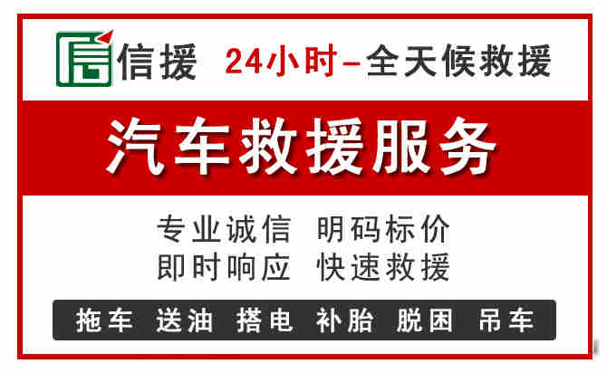 龙港区中途汽车送机油