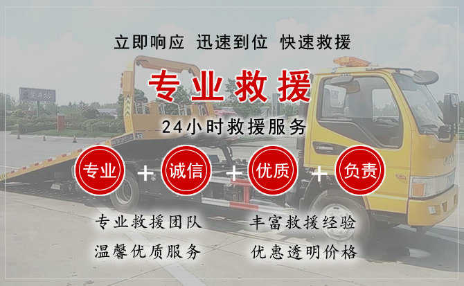 龙港区汽车送柴油 龙港区汽车送柴油