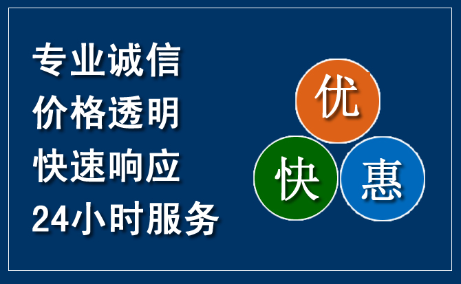 龙港区汽车救援送柴油