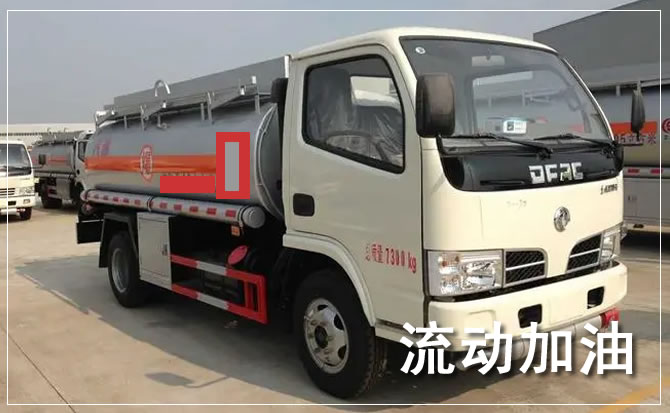 龙港区道路救援汽车送机油